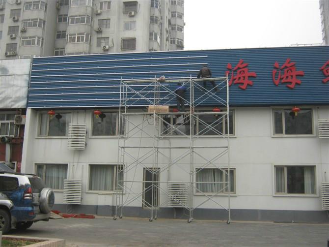 供應門頭招牌設計制作