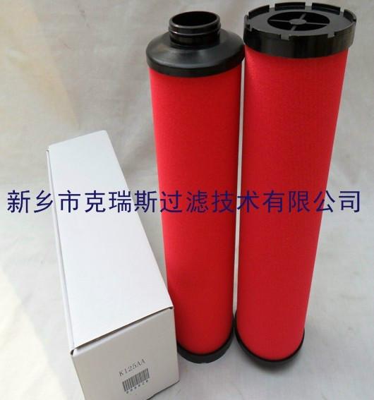 供應(yīng)阿特拉斯精密濾芯DD390