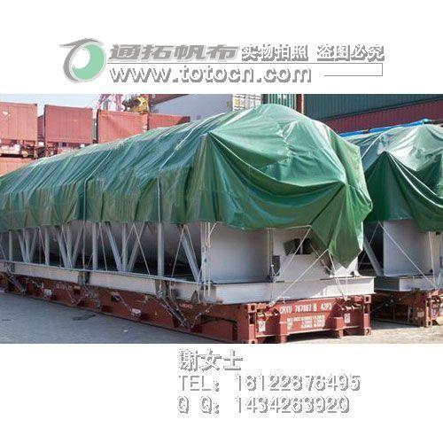 鎮(zhèn)江蓋貨防水PVC涂塑布圖片