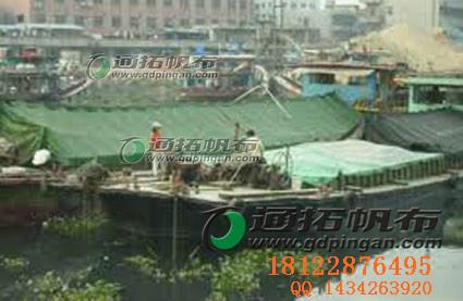 麻涌船用防水帆布批發(fā)加工圖片/麻涌船用防水帆布批發(fā)加工樣板圖 (4)