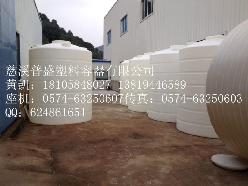 供應(yīng)河南PE水箱塑料水箱10噸水箱