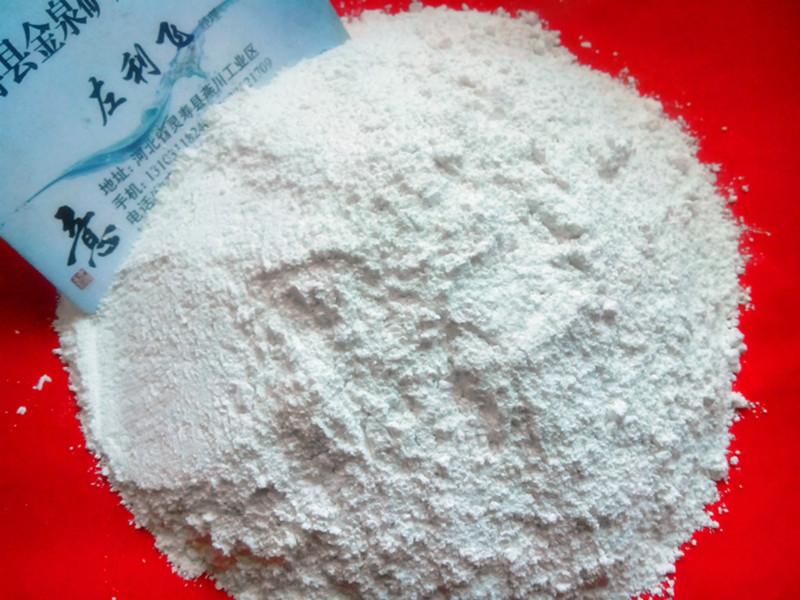 供應(yīng)白色滑石粉 超細(xì)滑石粉