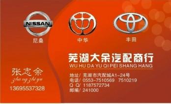 供應(yīng)進(jìn)口鷹嘴豆報(bào)關(guān)代理門到門13917330767