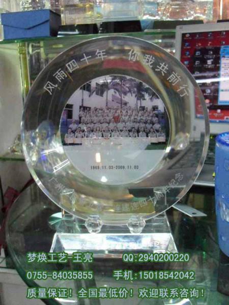 婁底*黨組織獎(jiǎng)牌制作婁底水晶紀(jì)念牌定制，*黨員獎(jiǎng)牌