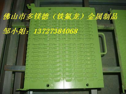 供應(yīng)*硅膠按鍵模具鐵氟龍脫模加工廠