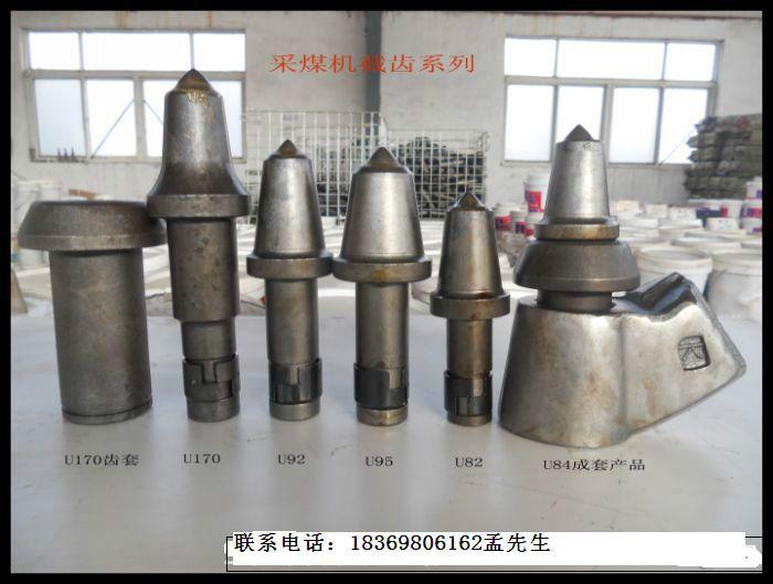 供应全岩煤截齿、半煤岩截齿齿座齿套、硬岩截齿图片