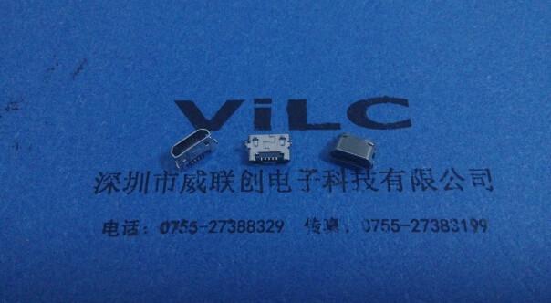 供應(yīng)MICRO-DIP5點9-5P USB 有柱帶焊盤/焊點/帶焊腳