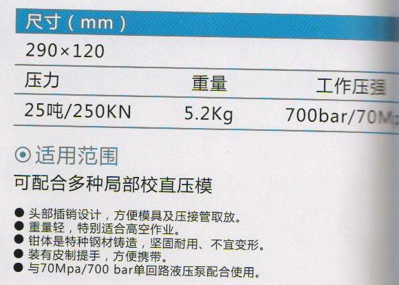 供應(yīng)硬點(diǎn)處理裝置