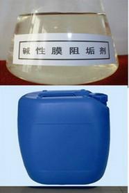 RO阻垢劑圖片