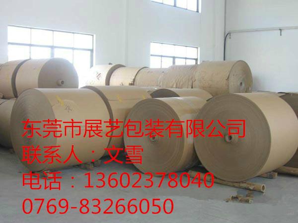 供應(yīng)包裝牛皮紙廠家直銷包裝牛皮紙