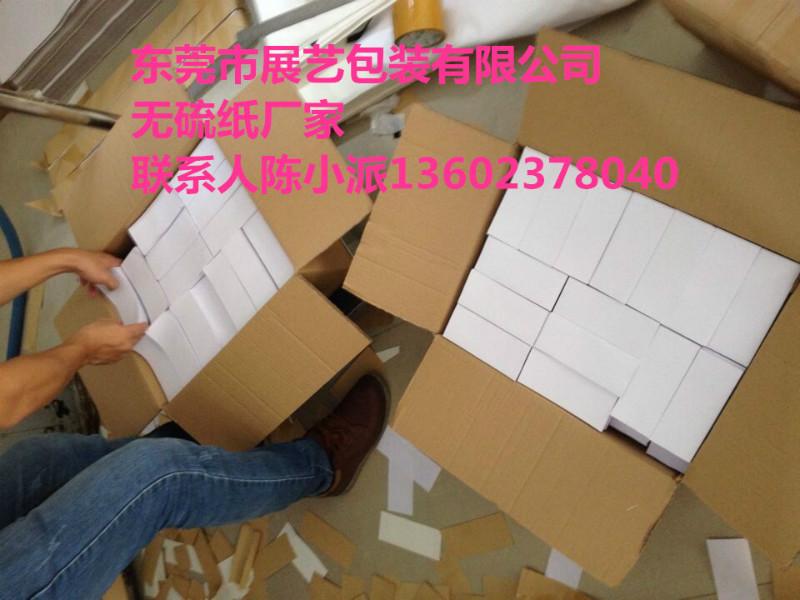 供應SMD無硫紙PCB/LED無硫紙