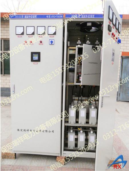 供應(yīng)技術(shù)含量高的動(dòng)態(tài)諧波治理裝置