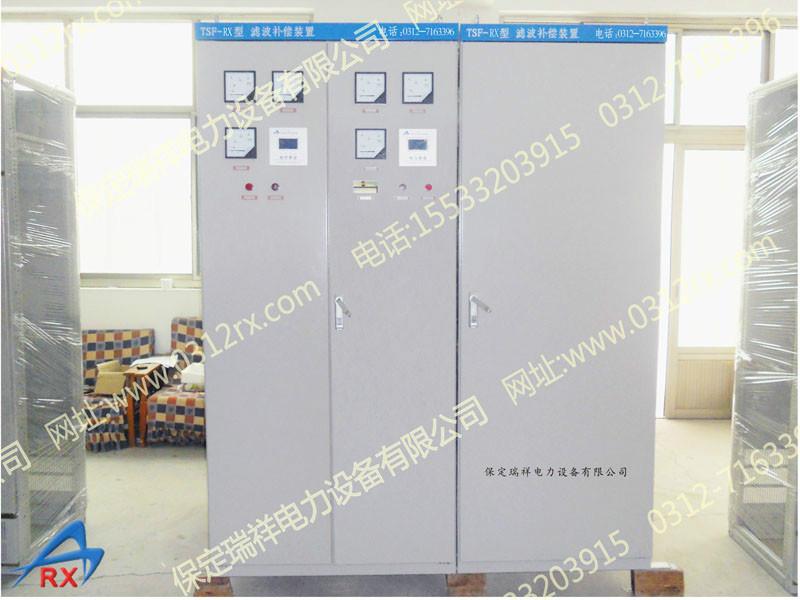 供應(yīng)660V長效濾波柜動態(tài)追蹤諧波濾波柜