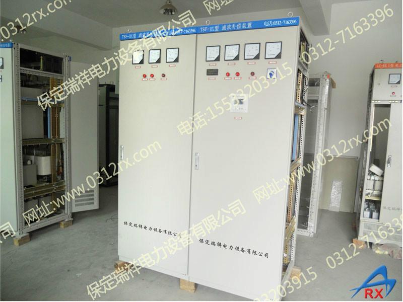 供應(yīng)660V長效濾波柜動態(tài)追蹤諧波濾波柜