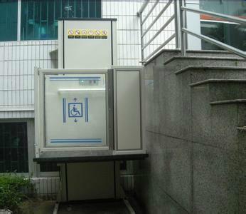 專業(yè)殘疾人升降機(jī)廠家