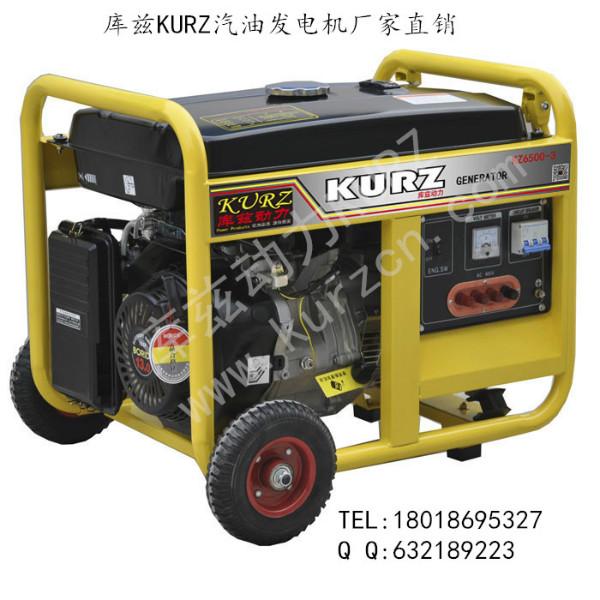 供應KZ6500E35KW三相汽油發(fā)電機生產廠家報價