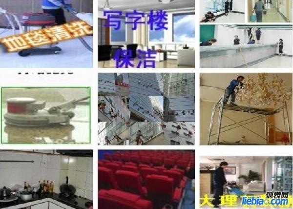 供應(yīng)昆明保潔服務(wù)之日常保潔丨日常保潔昆明選哪家好