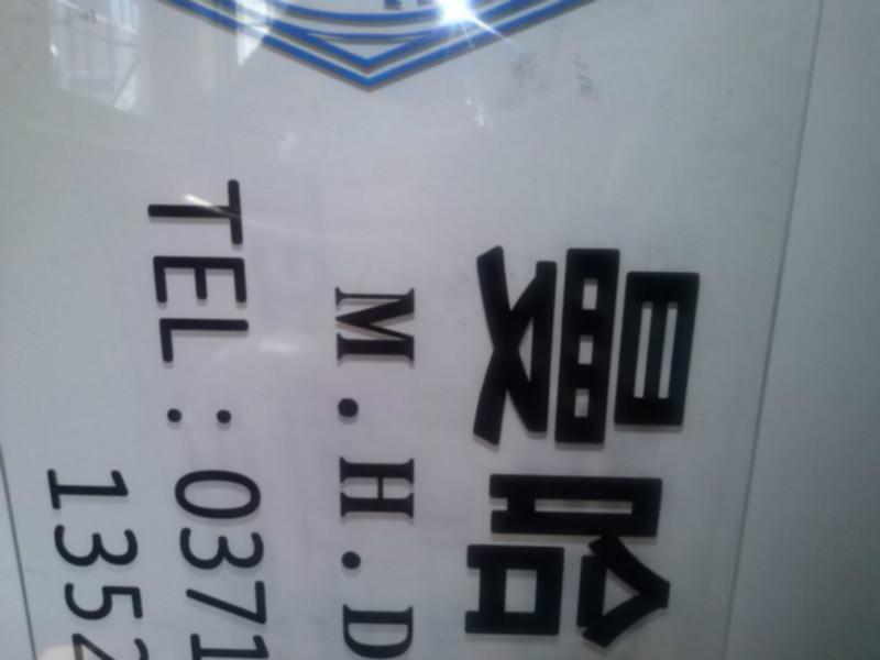 供應(yīng)門牌，門牌訂做，門牌批發(fā)