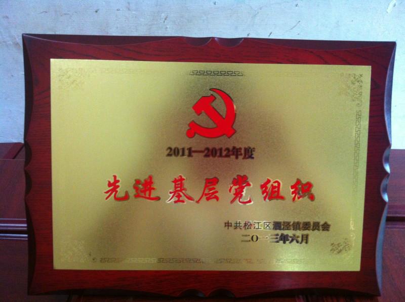 供應(yīng)不銹鋼獎牌；獎牌；堆金獎牌；沙金獎牌