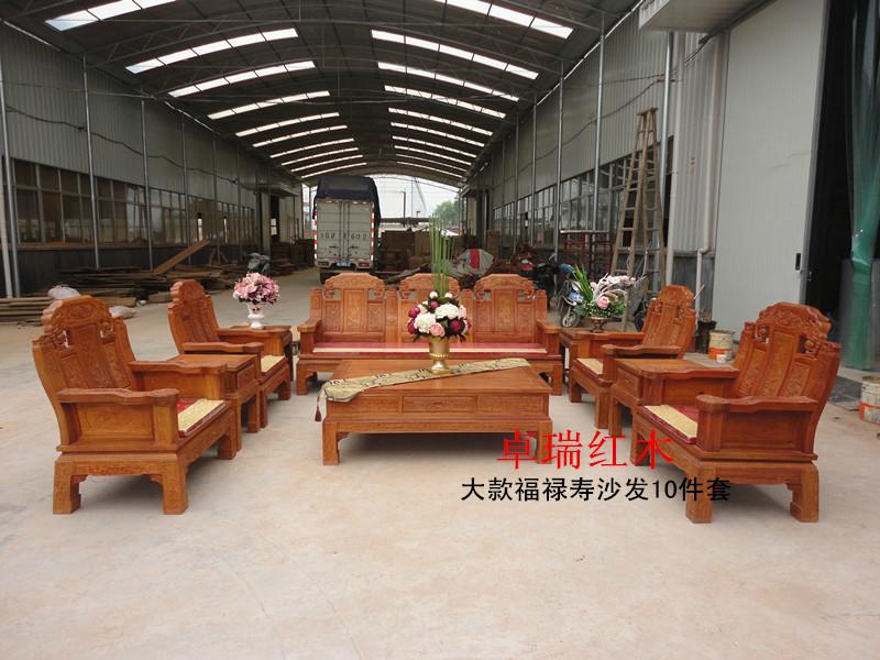 供應(yīng)卓瑞東陽(yáng)紅木沙發(fā)象頭如意大款10件