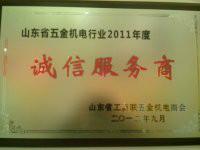 供應(yīng)沈陽(yáng)全自動(dòng)直線封邊機(jī)