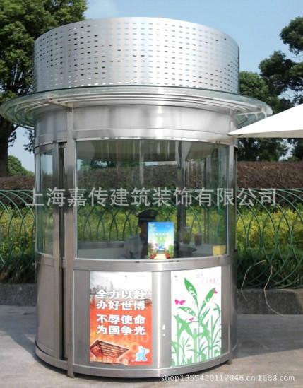 不銹鋼崗?fù)S家保安值守崗?fù)ふ緧弽復(fù)?  title=