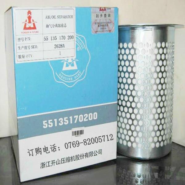 開山空壓機保養(yǎng)耗材圖片/開山空壓機保養(yǎng)耗材樣板圖 (4)