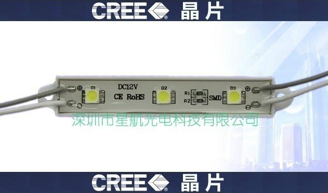 CREE科锐芯片5050贴片灯珠模组价格图片