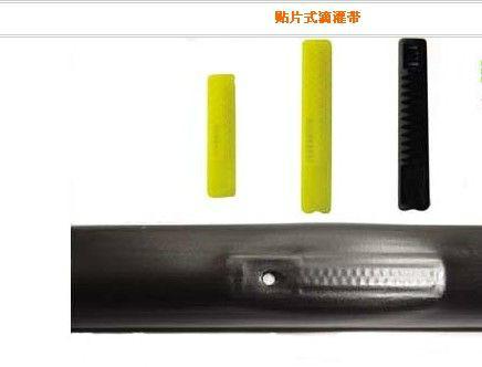 供應(yīng)河南廠家*滴灌帶