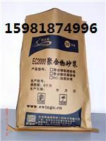 供應(yīng)鄭州市N300瓷磚勾縫劑丨長(zhǎng)期大量直銷丨價(jià)格便宜實(shí)惠