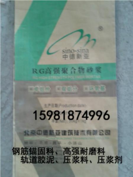 供應(yīng)湖北武漢抗裂密實劑，重慶抗裂密實劑，長沙抗裂密實劑