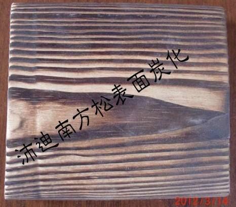 供應(yīng)平林防腐木碳化木