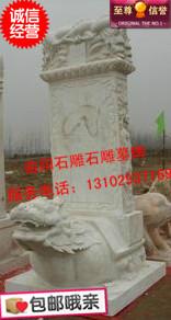 供應(yīng)墓碑圖片 墓碑圖片墓碑設(shè)計(jì)墓碑定制大理石墓