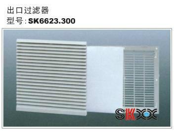 供應(yīng)用于機(jī)柜散熱的威圖控制柜風(fēng)機(jī)SK系列風(fēng)機(jī)