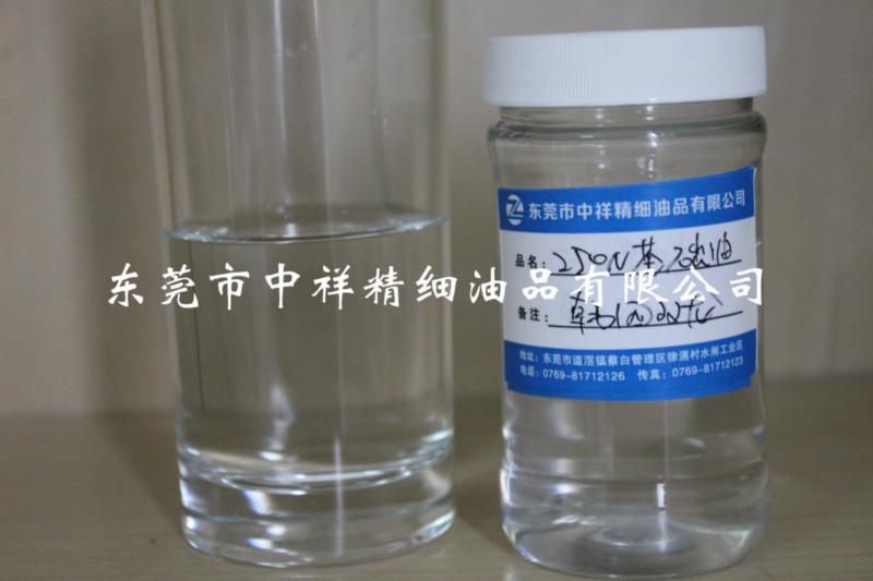 供應(yīng)韓國(guó)雙龍500N基礎(chǔ)油,高粘度白油,高粘基礎(chǔ)油,250N基礎(chǔ)油