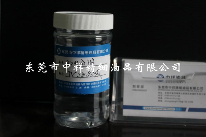 供应哪里有化妆品白油？化妆品白油批发，化妆品白油质量，化妆品白油图片