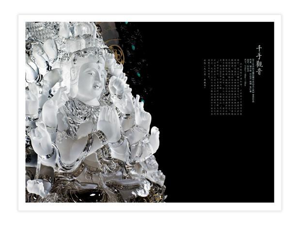 畫冊(cè)設(shè)計(jì)印刷圖片/畫冊(cè)設(shè)計(jì)印刷樣板圖 (3)