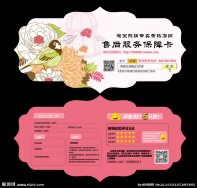 供應(yīng)鄭州哪兒做閃粉PVC會員卡