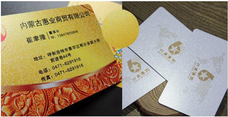 供應(yīng)河南哪兒做pvc會(huì)員卡