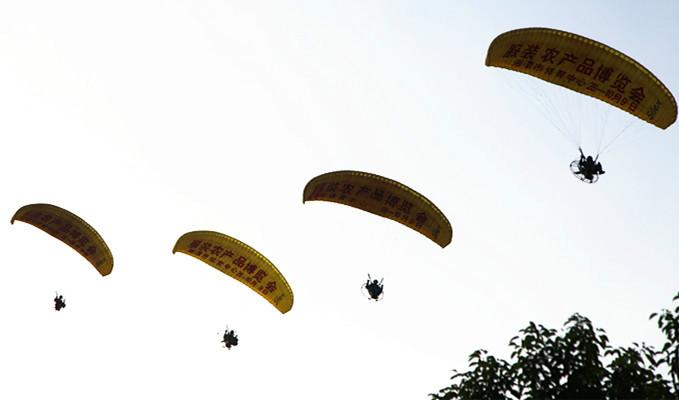 供應(yīng)翼翔帶飛行廣告，動(dòng)力傘廣告，動(dòng)力傘體驗(yàn)