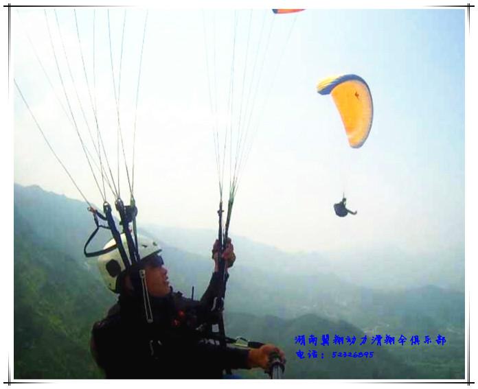 供應(yīng)翼翔滑翔傘培訓(xùn) 動(dòng)力傘飛行培訓(xùn) 飛行體驗(yàn)