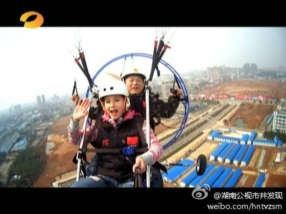 翼翔動(dòng)力傘飛行體驗(yàn)圖片/翼翔動(dòng)力傘飛行體驗(yàn)樣板圖 (4)