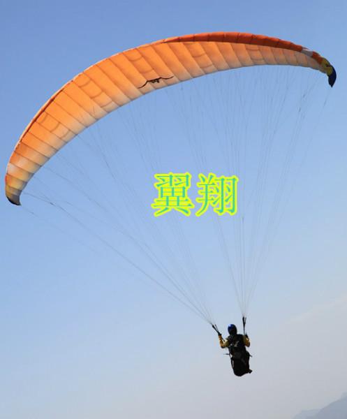 供應湖南滑翔傘飛行體驗  湖南翼翔動力滑翔傘俱樂部飛行培訓