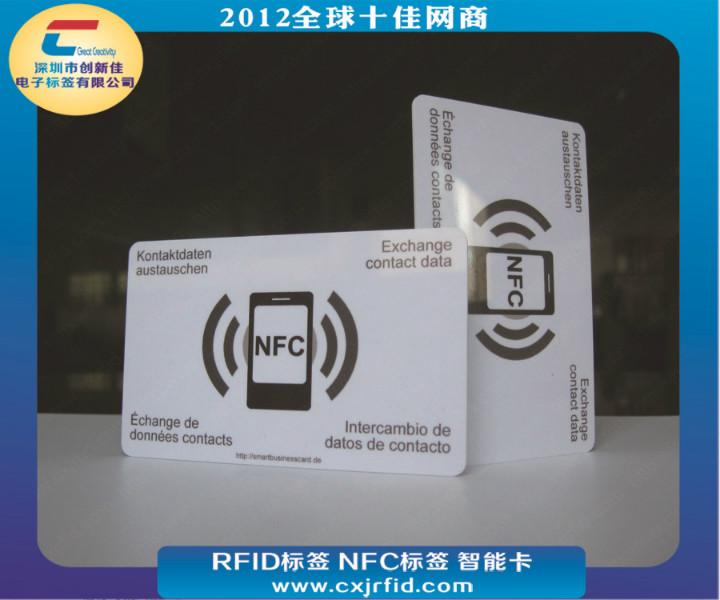 供應(yīng)F08智能卡，F(xiàn)M11RF08芯片智能卡,非接觸IC智能卡廠家