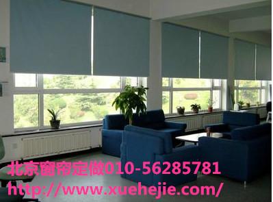 供應(yīng)雙井附近窗簾定做安裝四惠窗簾安裝