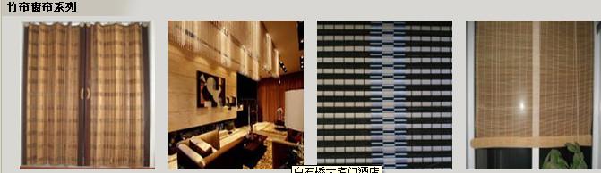 辦公遮陽簾圖片/辦公遮陽簾樣板圖 (2)