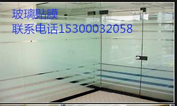 供應(yīng)四惠高碑店窗簾定做辦公遮光簾