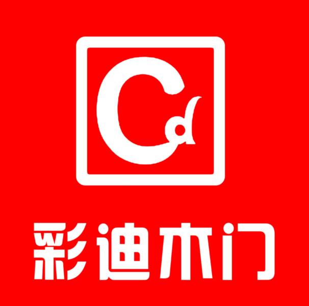 cd木门上市啦吉林四平辽源门厂图片