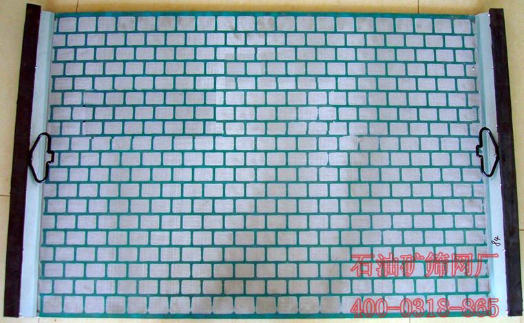 供應綠色/灰色平板型石油振動篩網(wǎng)直銷廠家