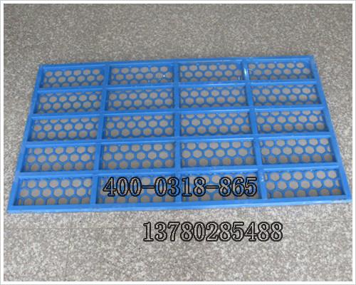 泥漿振動(dòng)篩網(wǎng)直銷@泥漿振動(dòng)篩網(wǎng)廠圖片